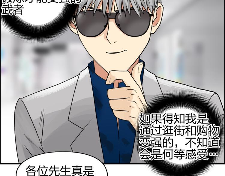 第75话 逃离危机78