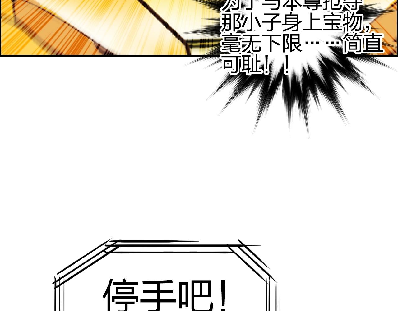 第249话 放手一搏143