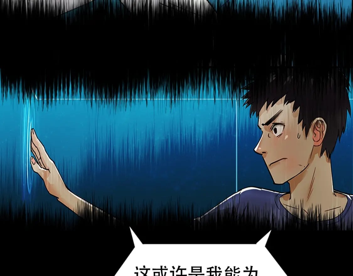 第320话 各自的明天53
