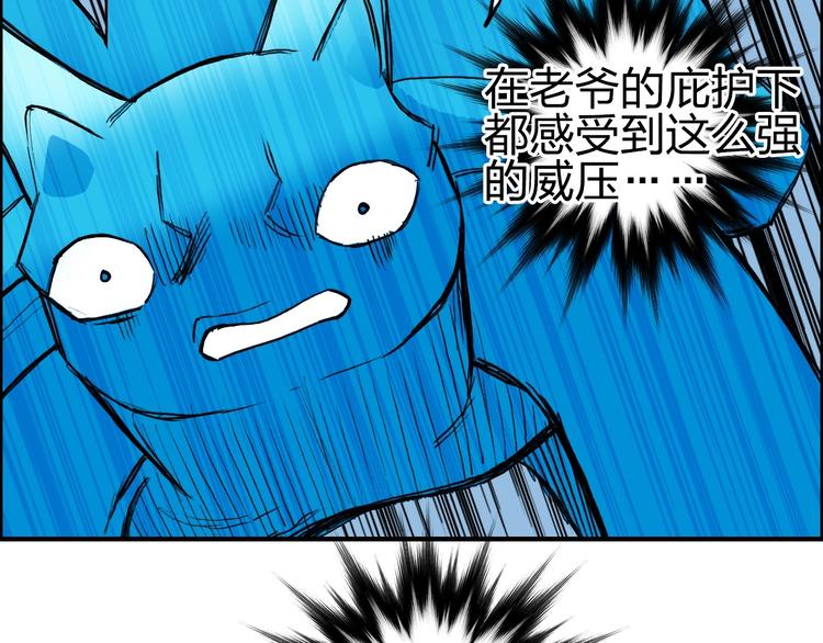 第227话 超凡脱俗57