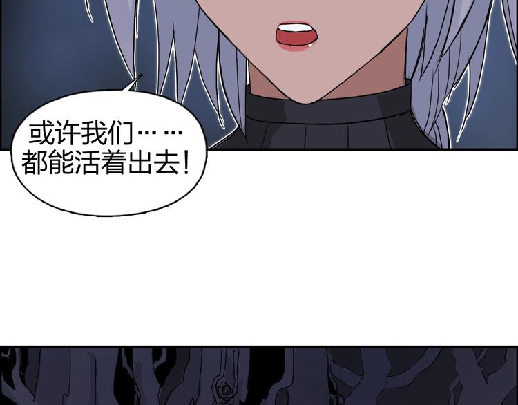 第165话 死亡之海 ????97