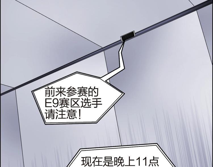 第141话 神位争霸赛99