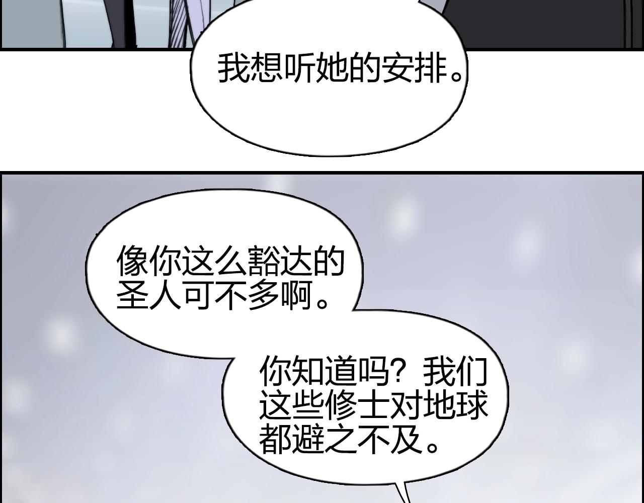 第280话 世间刺头16