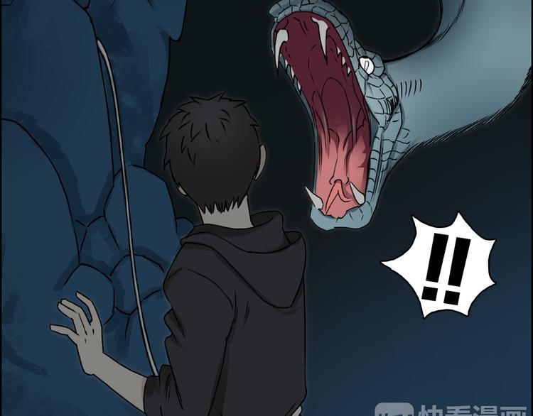 第14话 玩蛇？76