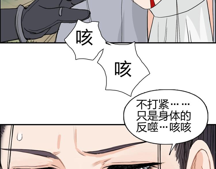第172话 来，练练手！ ????119