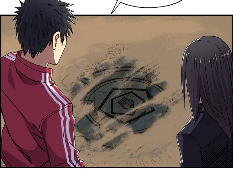 第104话 背叛者角斗场66