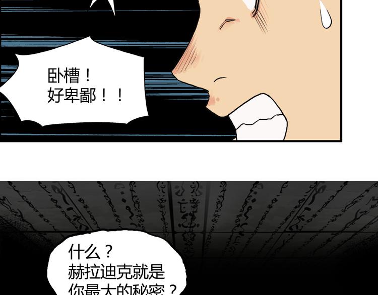 第107话 钥匙30