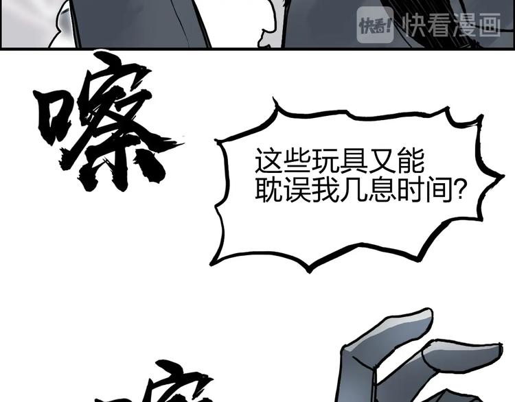 第228话 又遇开挂的极限134