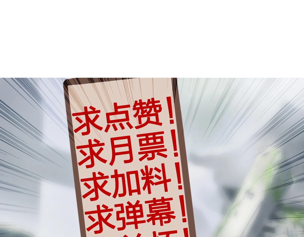 第273话 就拿你立威了157