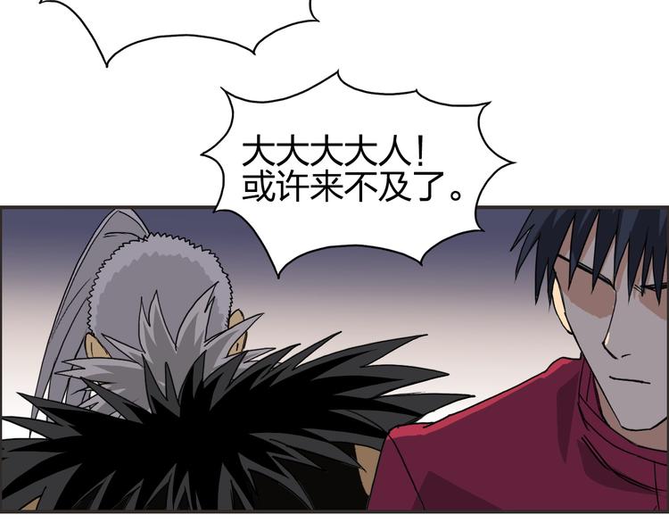 第92话 霸气击杀！47