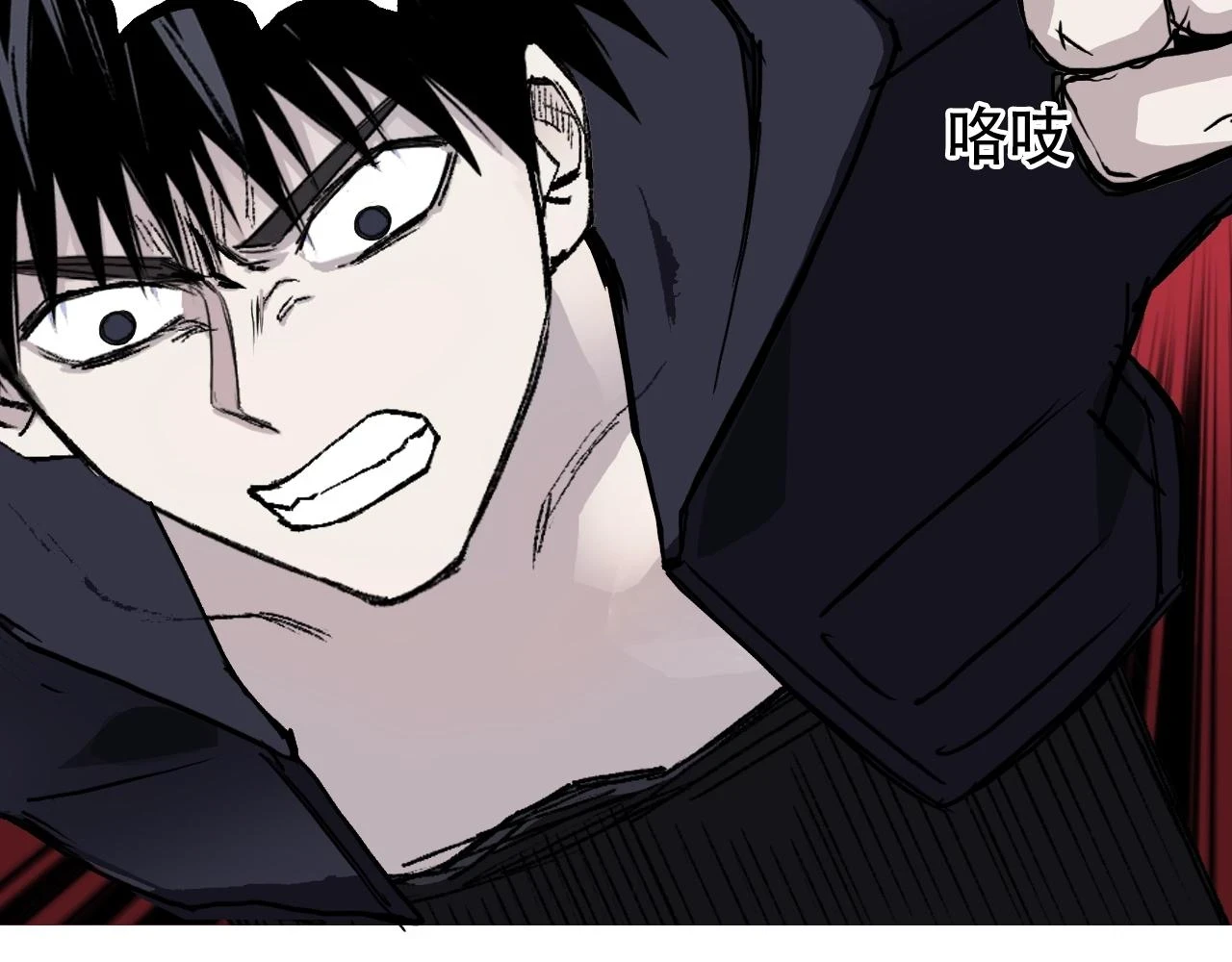 第311话 牧歌皇主思无邪115