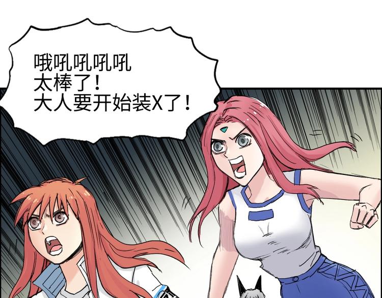 第220话 轮到我表演了79