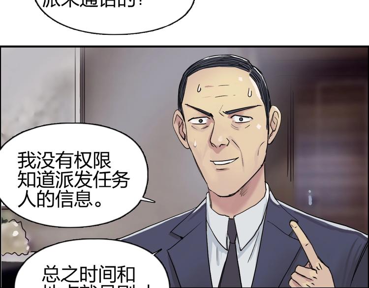 第114话 踏上真星之旅！56