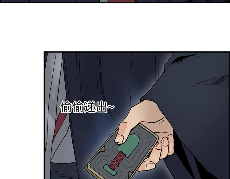 第220话 轮到我表演了148