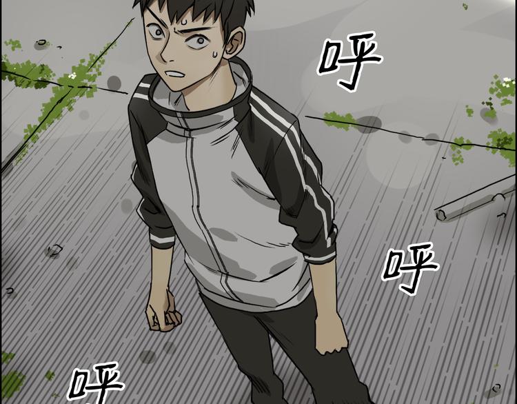 第17话 天外有天35