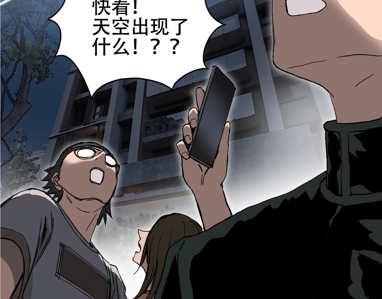 第301话 突变155