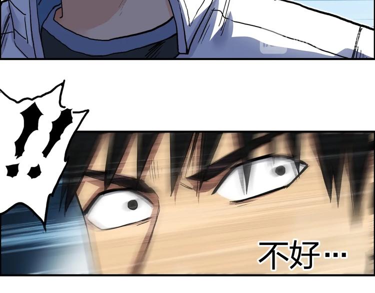 第196话 交易的艺术144