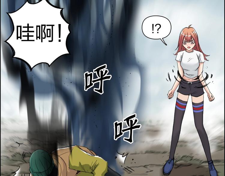 第172话 来，练练手！ ????89