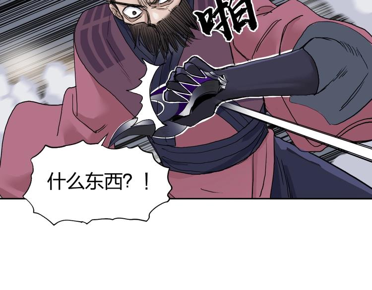 第186话 ????白骨困境????105