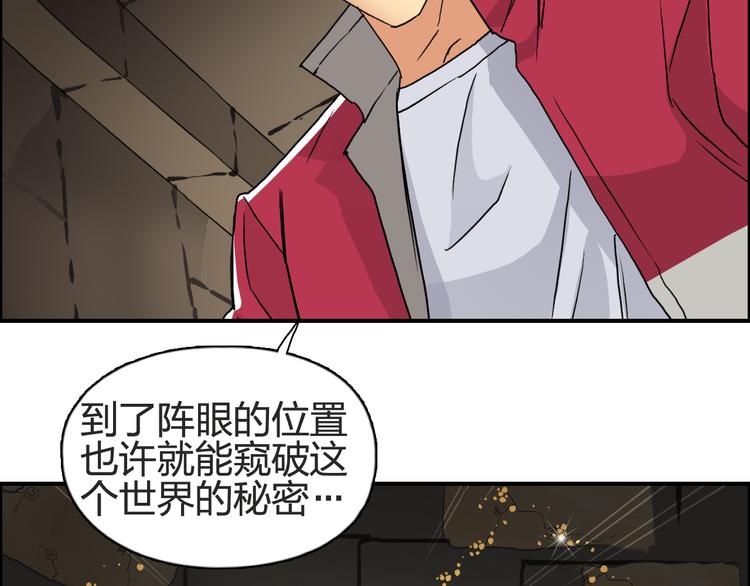 第97话 密道37