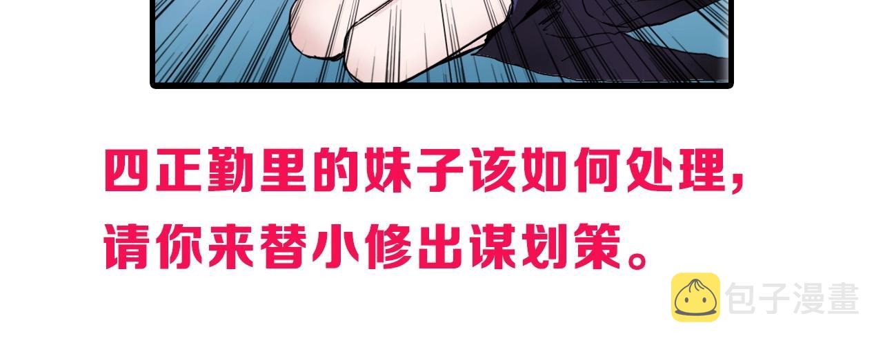 第290话 达成新交易144