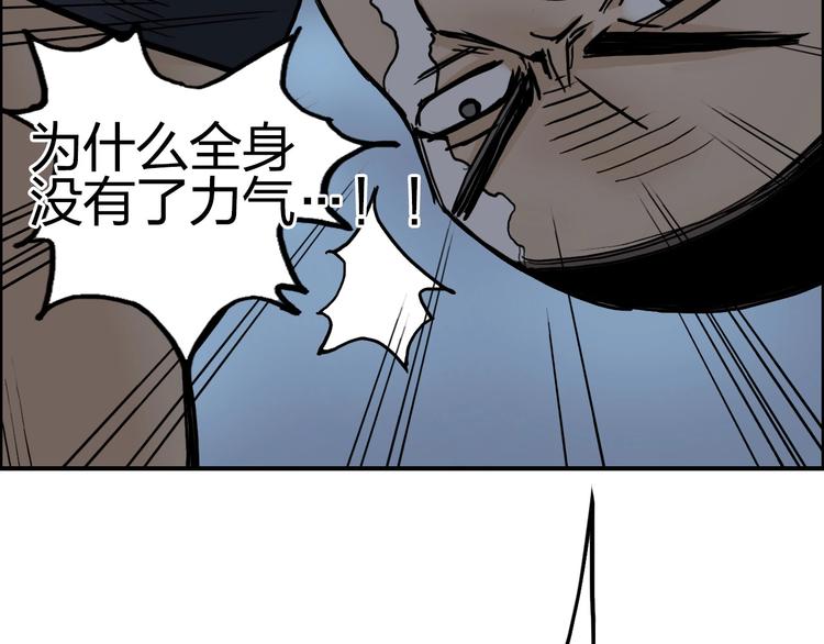 第200话 你是魔鬼吗？51