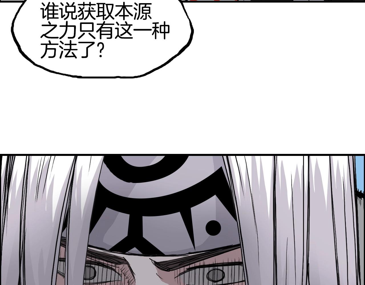 第288话 恭迎诸天37