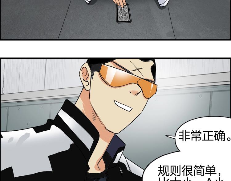 第115话 前往真星37