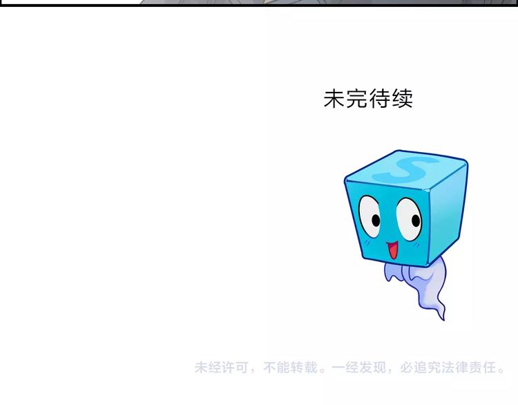 第61话 邪骨六煞队97