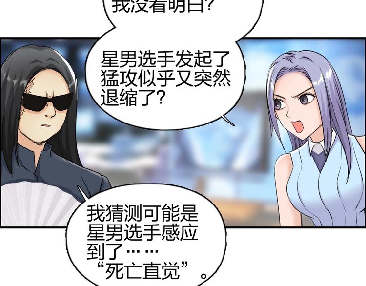 第144话 胜出！23