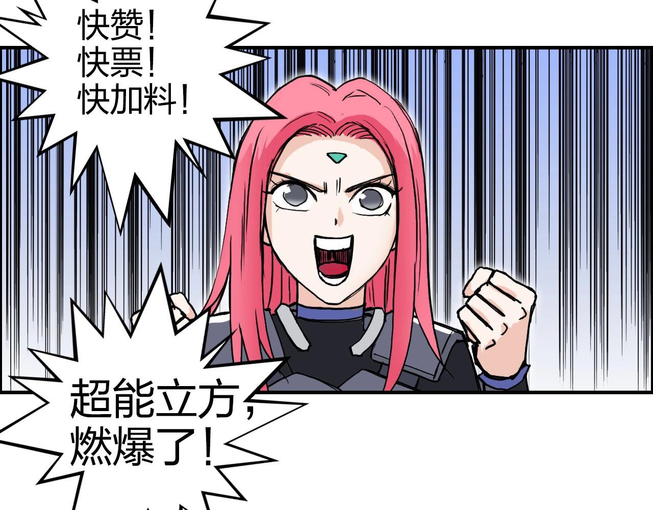 第274话 高调行事167