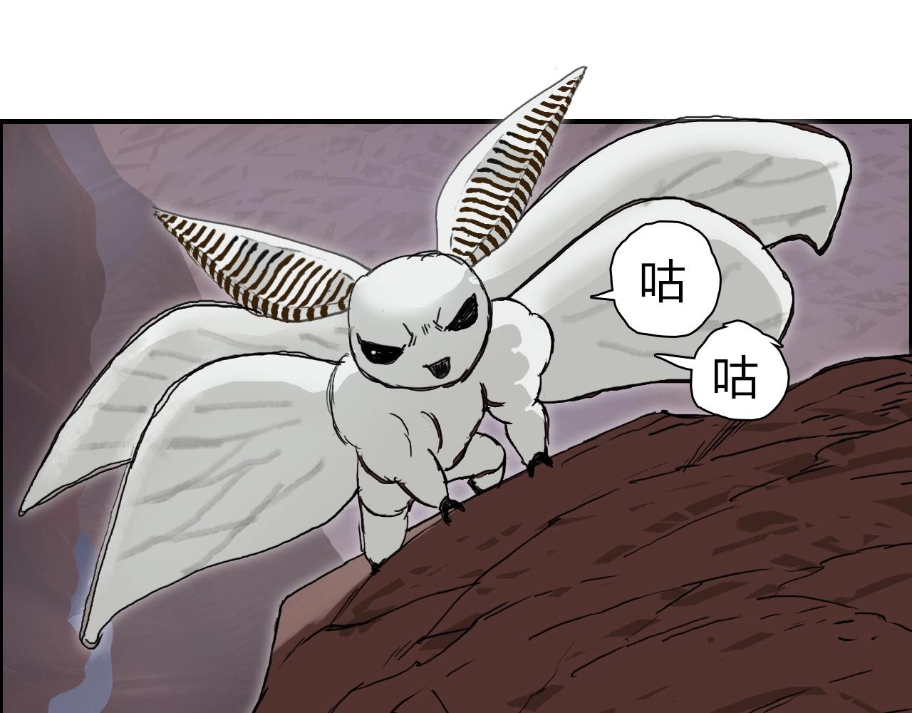 第259话 圈套？18