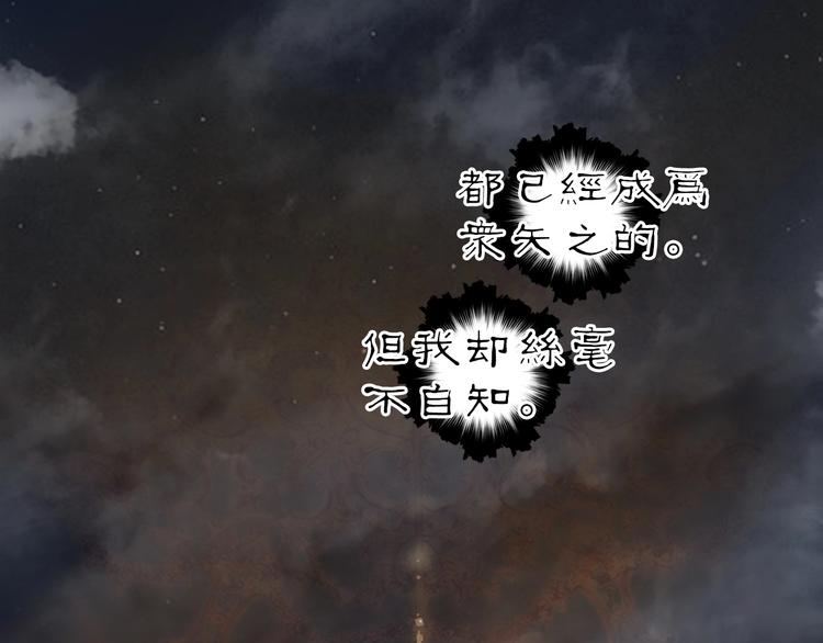第214话 天雷门，黑石城80