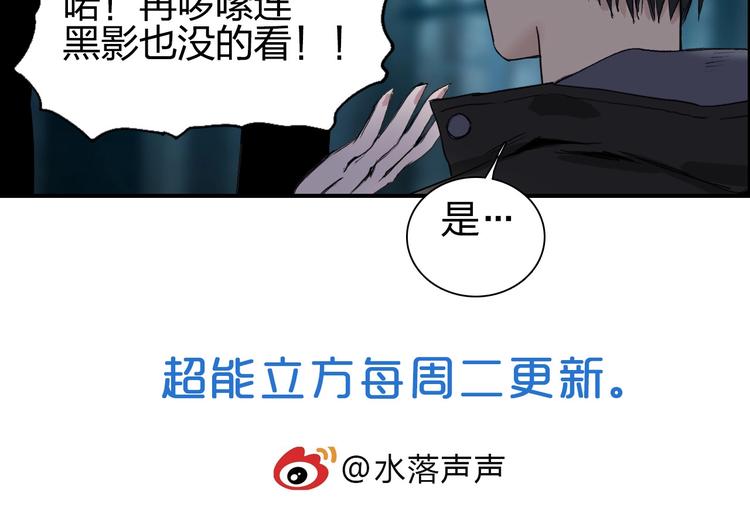 第180话 小哥哥，谈人生吗？140