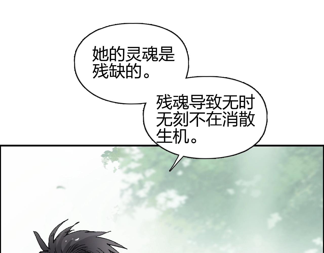 第251话 最是人间留不住147