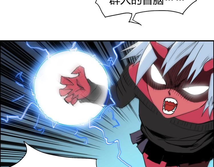 第137话 灵能电锯19
