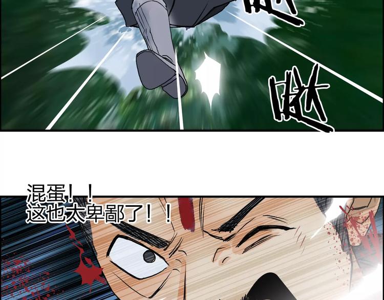 第70话 守护17