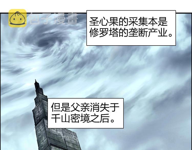 第165话 死亡之海 ????108