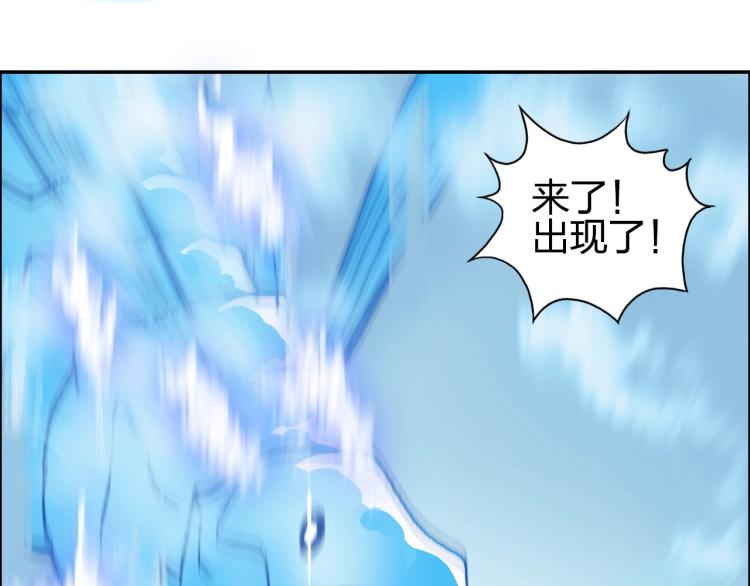 第239话 船上最靓的仔28