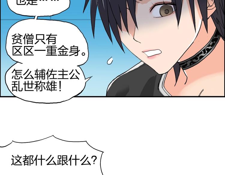 第125话 魔纹61