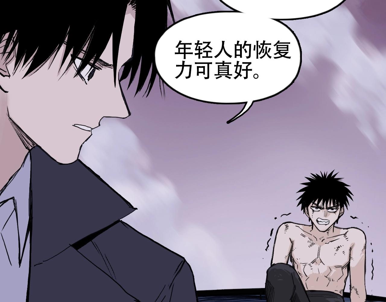 第301话 突变23
