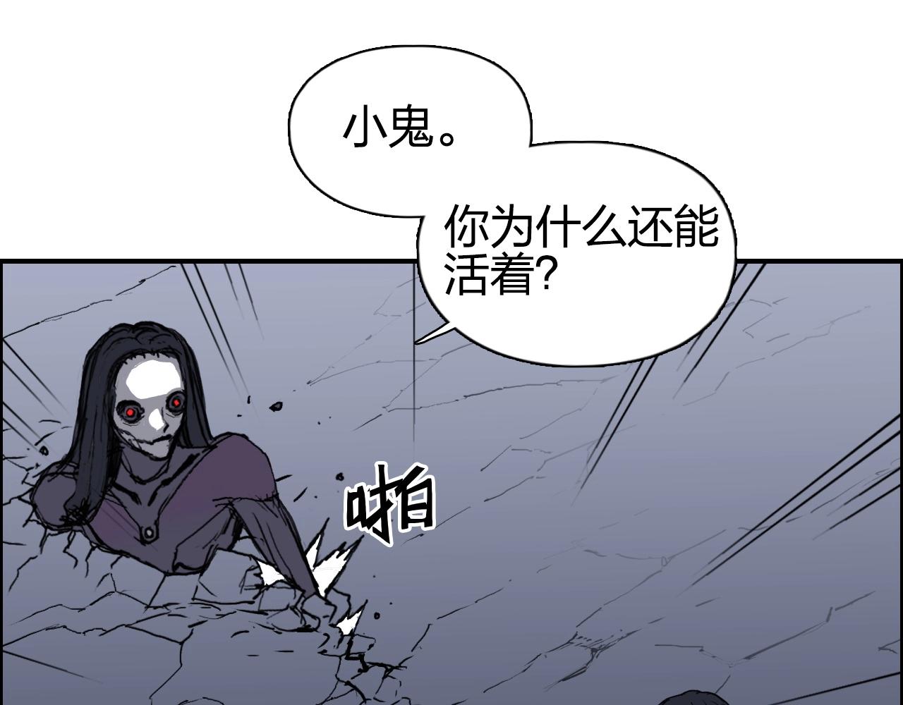 第258话 战争机器92