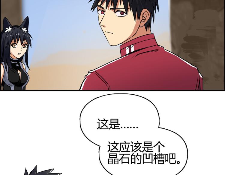 第104话 背叛者角斗场65