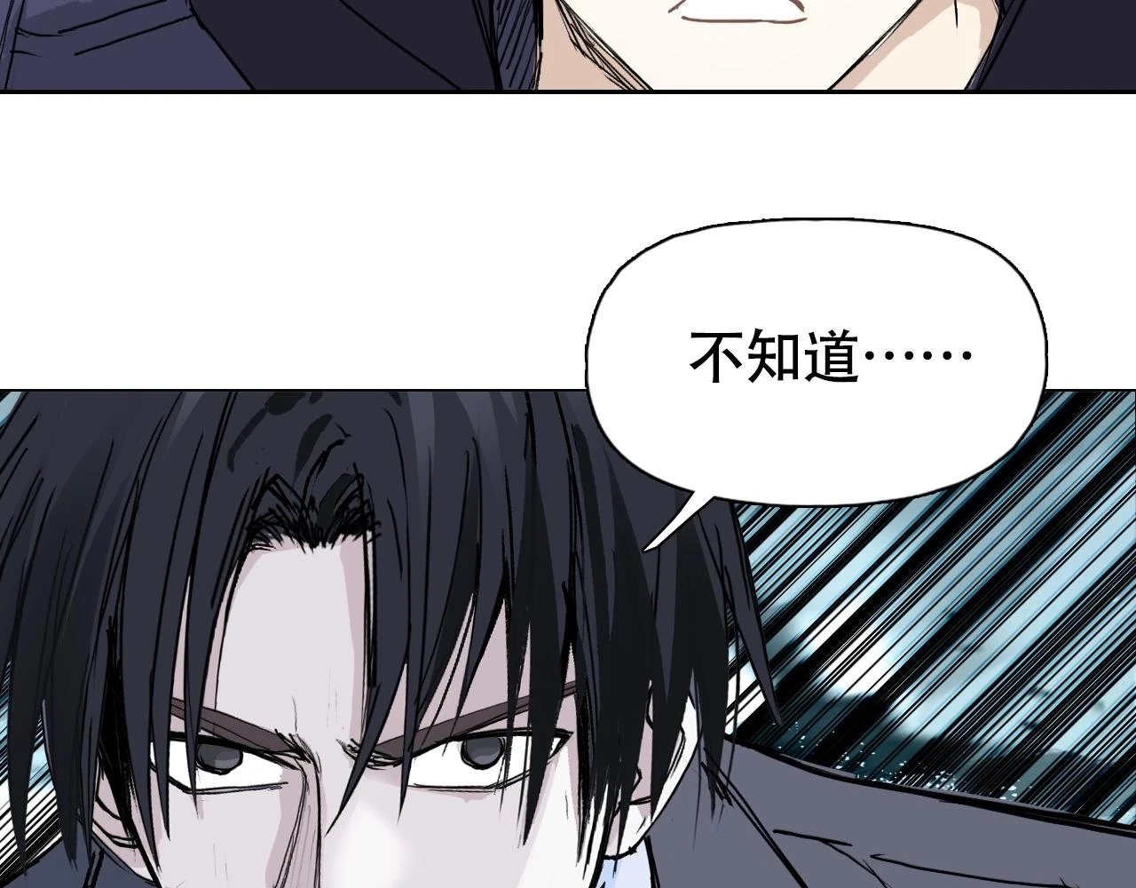 第312话 善生天42