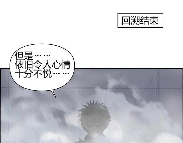 第149话 万雷锥！62