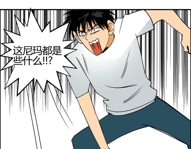 第81话 武器修复132