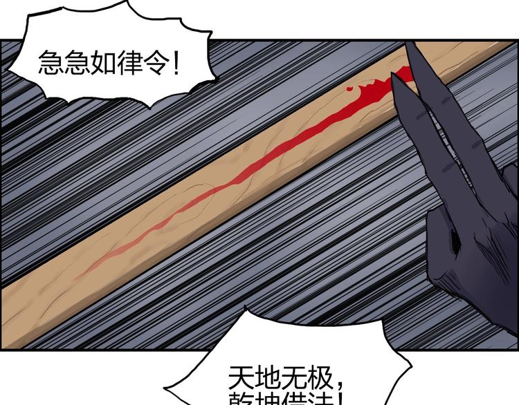 第186话 ????白骨困境????118