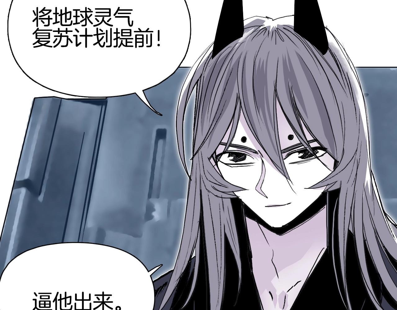 第295话 回归地球85