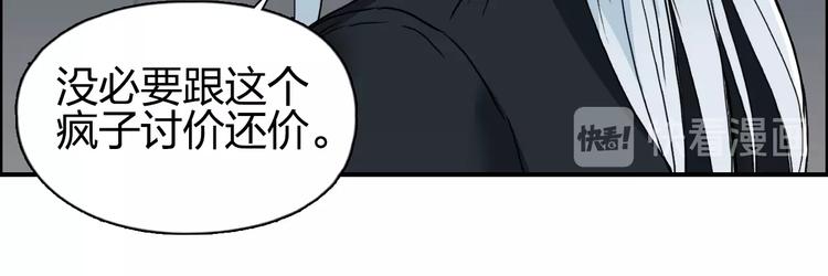 第134话 灵石夺取计划126