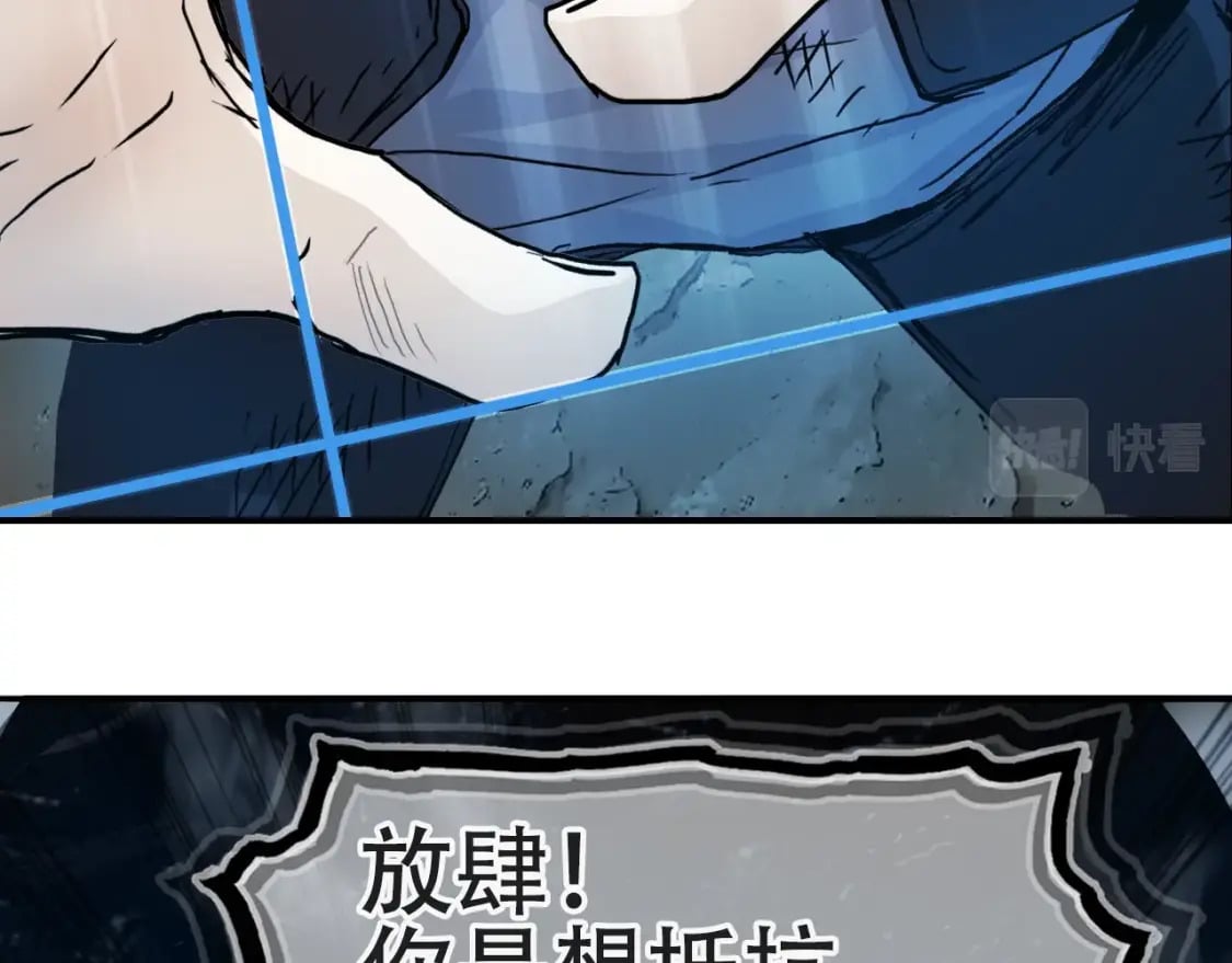 第319话 尘埃落定65